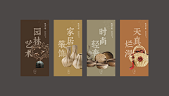 是拾忆十亿不是石艺采集到配色
