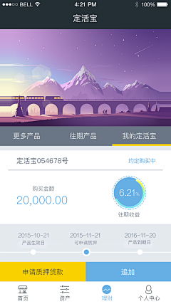 花瓣f123采集到APP—列表页