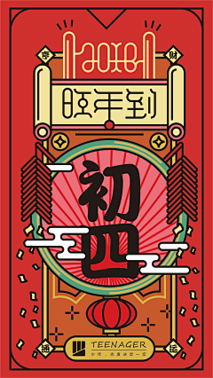 ★张帅气采集到排版