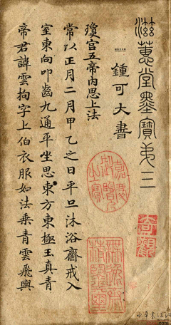 堕月Dawn采集到练字ing