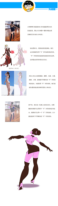 某人没有名字采集到待归类采集