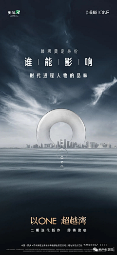 hhahahahahaha采集到事件海报