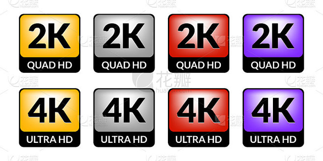2k和4k的图标