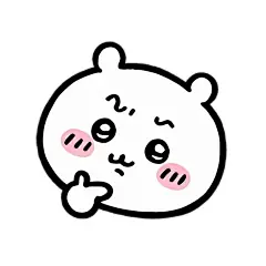 chiikawa大头表情包☆♡_3_'妄_来自小红书网页版
