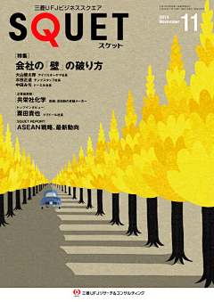 dynn-6采集到杂志封面
