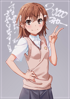 DBPb3GDB采集到二次元
