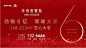点击查看源网页