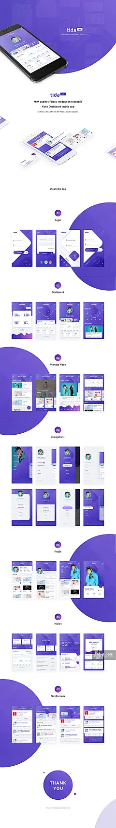 社交APP
