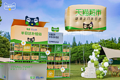 sandar大帅采集到物料