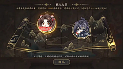 酷酷拉皮卡采集到开局表现
