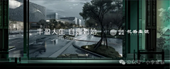 雨夜芳香采集到提案