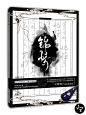 可能是姐妹书封【笑】
底图自溶
板写：网络【侵删】其实是可商的﹋o﹋
印归—制


