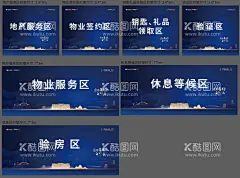 房地产交付海报  - 源文件下载【酷图网】欢迎回家,交付交房,盛大交付,物业交付,房地产交房,幸福回家,地产交付,房子交付,欢迎业主回家,遇见幸福,地产交付海波,交房广告,房地产交付,恭迎业主回家,盛大交房,缤纷盛世,璀璨启幕,房地产购房,临街旺铺交房,装修房子交接,地产广告,地产海报,海报设计,广告设计模板,红色喜庆海报