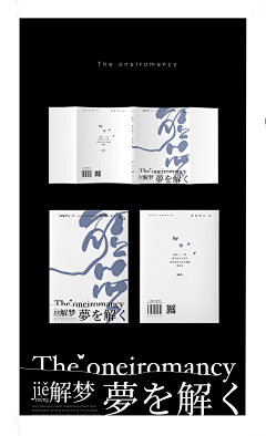 Xuecoco采集到字体