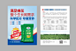 棉花专用肥单页v2
