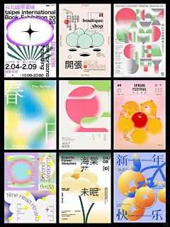 抽象化图形海报分享