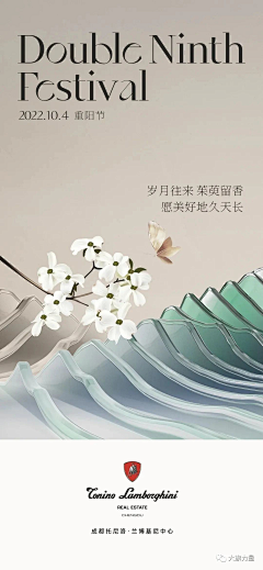 _Ariel采集到是节气呀~