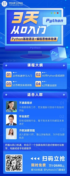 咕噜被零食定身了采集到1