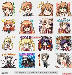 line贴图表情包重写视觉小说和电视动画中的|Rewrite贴纸|Stickers from the Visual Novel and TV Anime Rewrite! The Anime Director, TENSHO himself draw the stickers. Make your chats more fun with Kotori and Kagari!@飞天胖虎