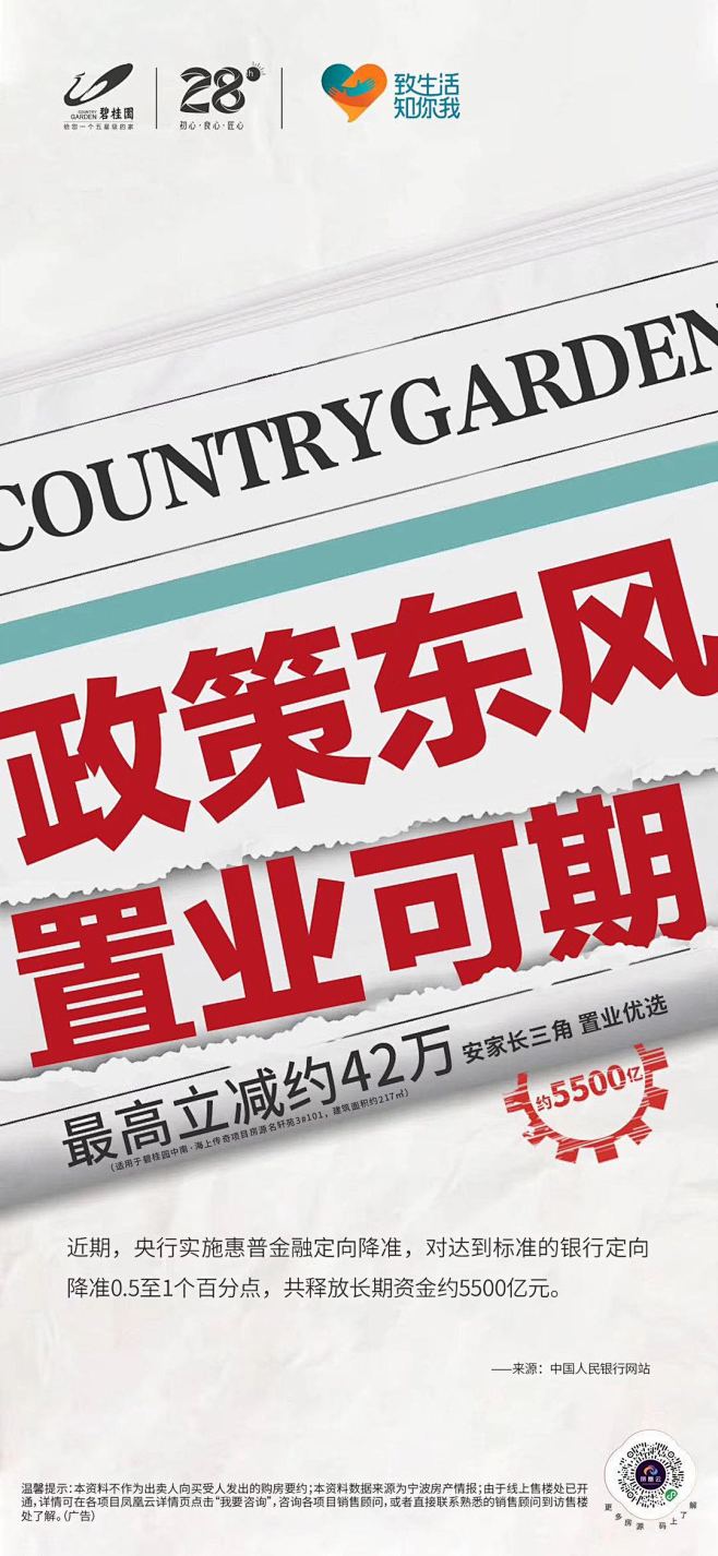 @到此为止′Here，∈点击进入主页，地...