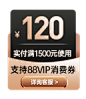 88券-双旦