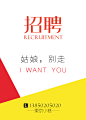 招聘 - 视觉中国设计师社区