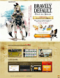 日本游戏《勇气契约（Bravely Default）》UI界面欣赏