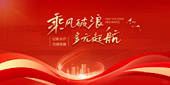 Four_hundred东京蓝调采集到年会