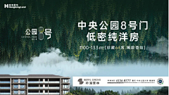 ALICE2577采集到提案