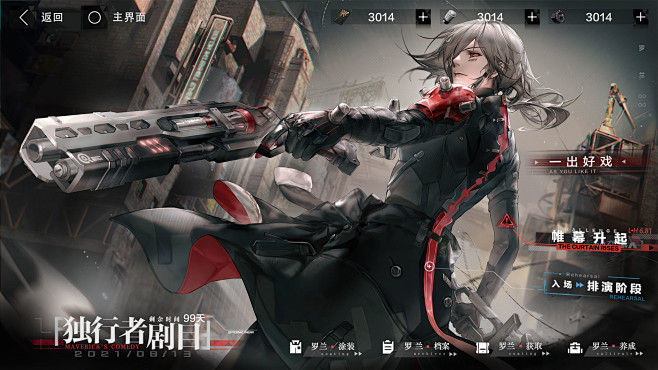 -战双帕弥什-2021界面汇总UI游戏UImolly391 - 原创作品