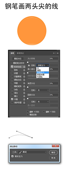 姬莉丝黛采集到那些设计的手段