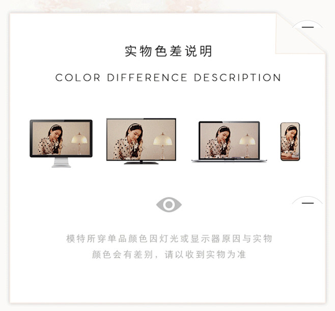 色差色彩说明 1