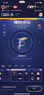【灵感】这个H5有点意思_UIUX图片素材_搬砖少女的画板-花瓣网