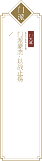 字符__活动2_1485f 36png(168×645)_按钮/边框/卷轴/弹窗 _急急如率令-B43708141B- _T2019416  _控件-game #率叶插件，让花瓣网更好用_http://jiuxihuan.net/lvye/#