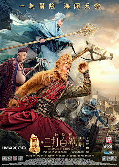 孤城依旧佳人不在采集到杂志封面