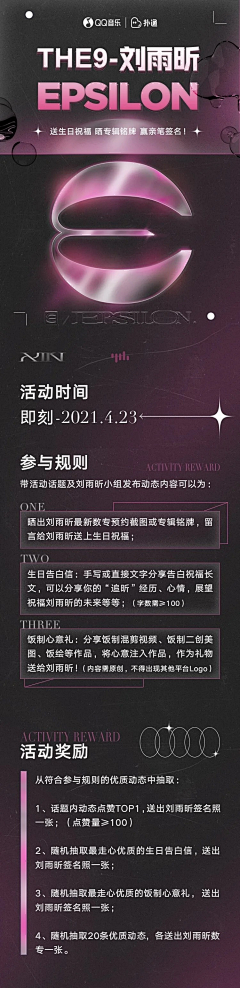 夏悄悄俏俏采集到MDQ