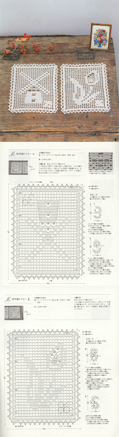 依小米采集到蕾丝