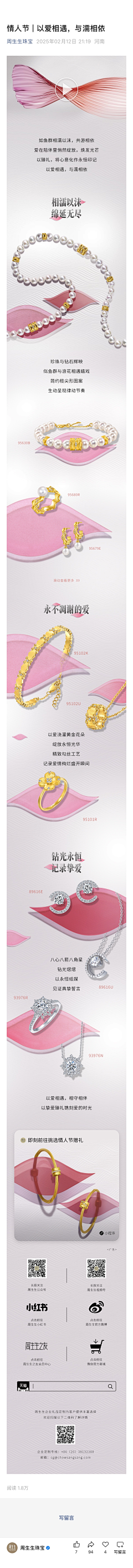 曦曦小朋友采集到长图-微信-推文
