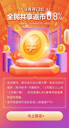朱二颜～采集到礼包