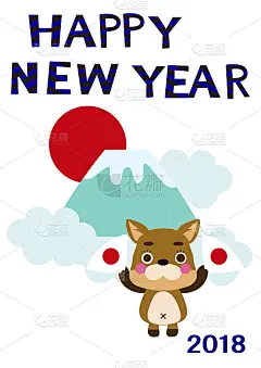 新年快乐。2018生肖贺年卡。