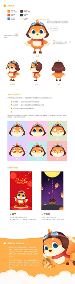 海饼干呢喃采集到Q版角色设计