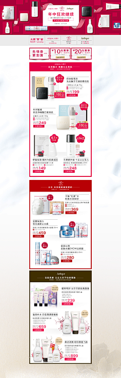 夹心欧尼采集到首页