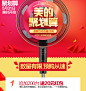 美的电风扇落地扇 台式家用遥控定时风扇静音转页落地风扇包邮-tmall.com天猫
