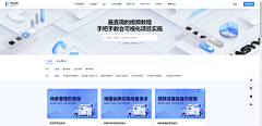 房东的猫大爷采集到网页
