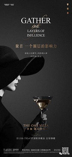 奴良组三代目采集到待分组
