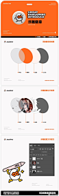 #蛋生图鉴# 图鉴更... - @即刻蛋生的微博 - 微博