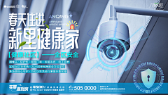 尖椒牛柳采集到创意微信