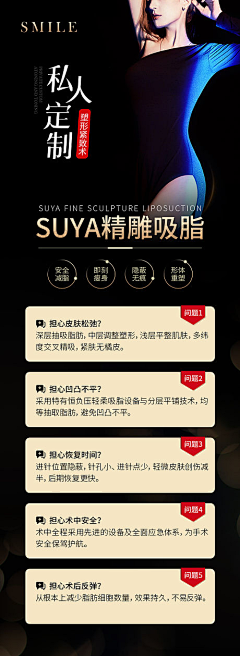 一个流浪的人采集到海报