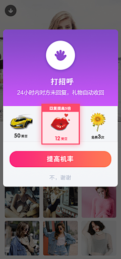 请叫我素材搬运工采集到T 弹框