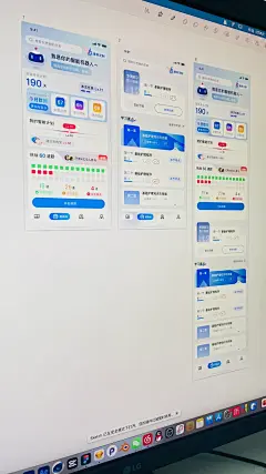 给客户做的刷题ui界面 - 小红书